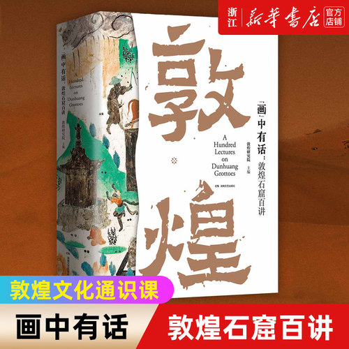 【新华书店旗舰店官网】正版包邮