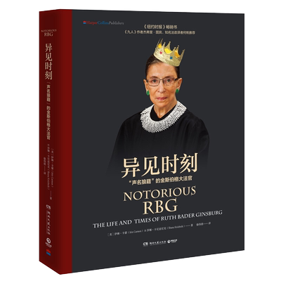 【新华书店旗舰店官网】正版包邮