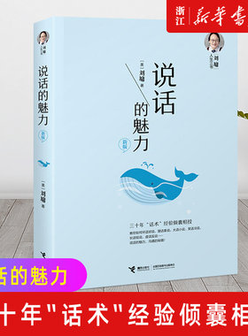 新华书店旗舰店官网正版包邮