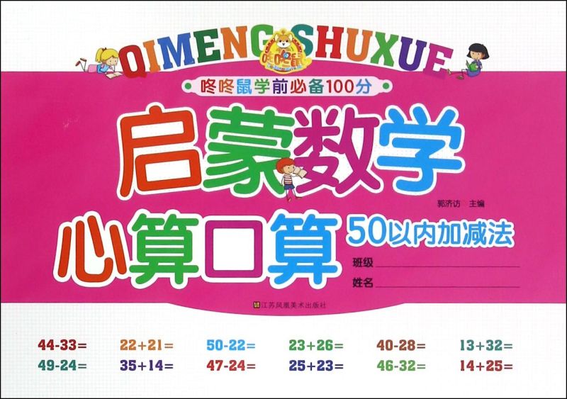 新华书店旗舰店官网