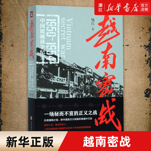 【新华书店旗舰店官网】正版包邮