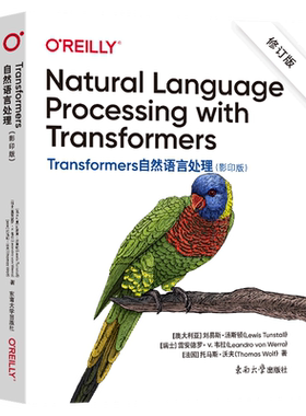 Transformers自然语言处理:修订版=Natural Language Processing with transformers, Revised Edition:英...