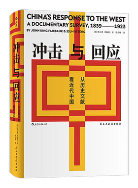 新华书店官网正版包邮冲击回应