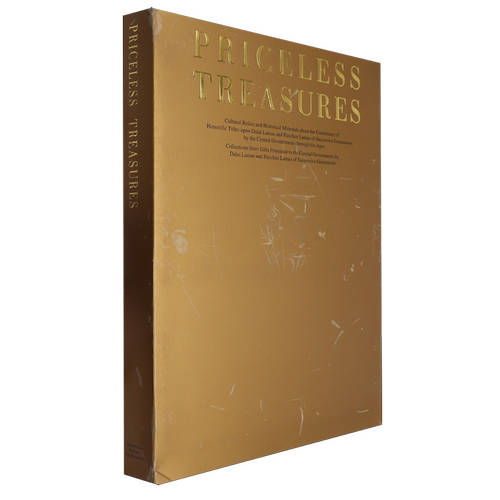 珍宝(历代中央政府册封达赖班禅史料文物历世达赖班禅敬献中央政府礼品精粹英文版)(精)