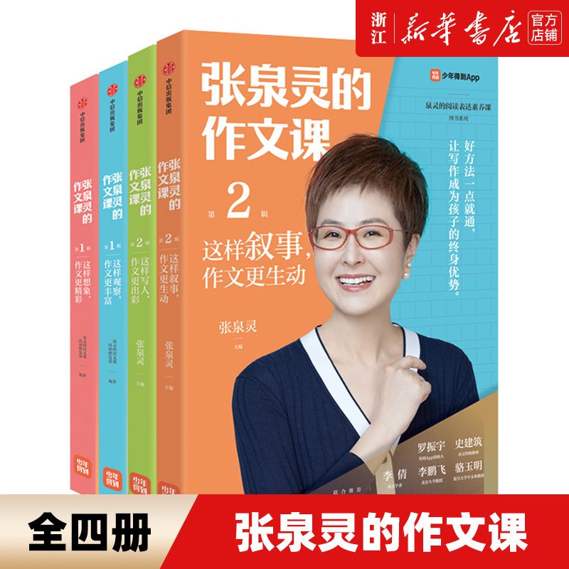 新华书店旗舰店官网