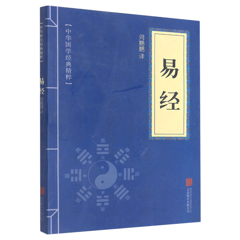 【新华书店旗舰店官网】正版包邮