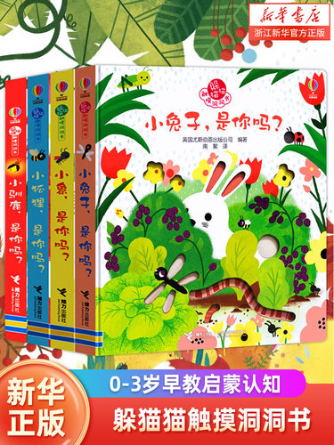 新华书店旗舰店官网