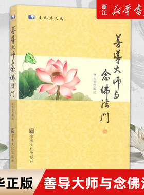 【新华书店旗舰店官网】正版包邮