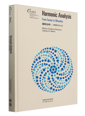 调和分析:从傅里叶到小波=Harmonic Analysis: From Fourier to Wavelets:英文...