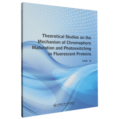 荧光蛋白生色团成熟和光开关机理的理论研究=Theoretical Studies on the Mechanism of Chromophore Matu...