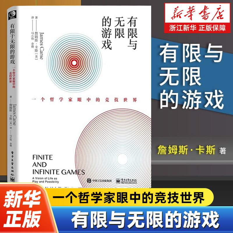 新华书店旗舰店官网