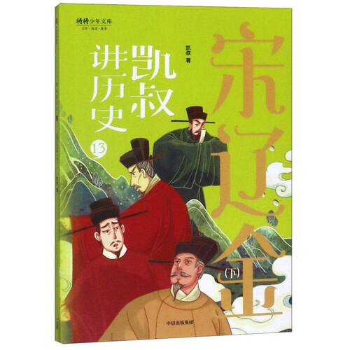 新华书店旗舰店官网