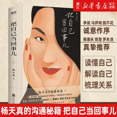 新华书店旗舰店官网