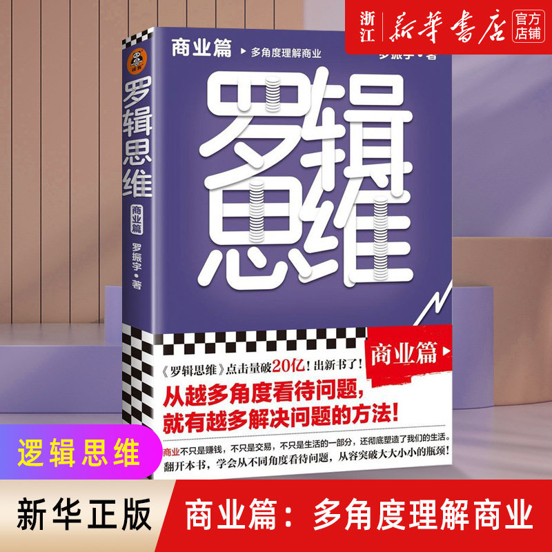 一部引发思考的赌局人生影片