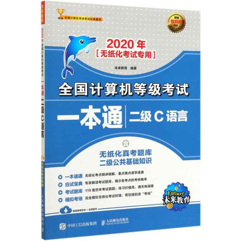 新华书店旗舰店官网