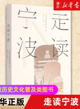 【新华书店旗舰店官网】正版包邮