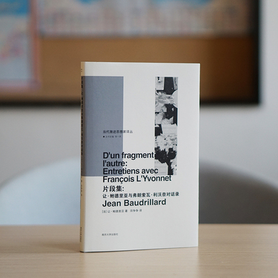 【新华书店旗舰店官网】正版包邮