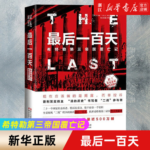 【新华书店旗舰店官网】正版包邮