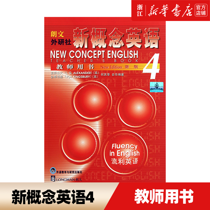 新华书店旗舰店官网