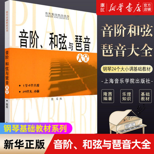 新华书店旗舰店官网