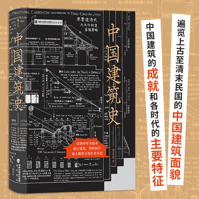 新华书店旗舰店官网正版