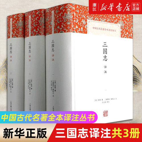 【新华书店旗舰店官网】正版包邮