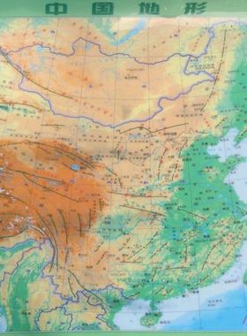 中国地形(1:10700000水晶版地理学习图典)