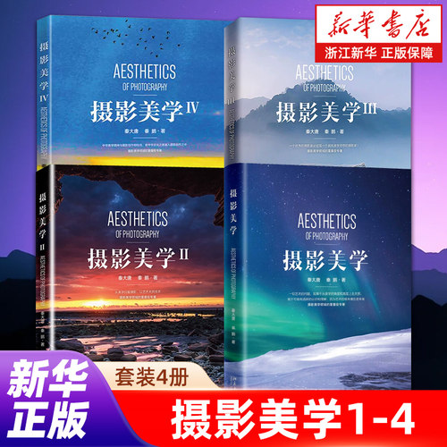 新华书店旗舰店官网正版包邮