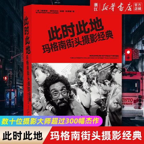 新华书店旗舰店官网