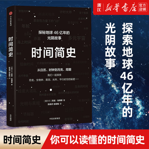 新华书店旗舰店官网