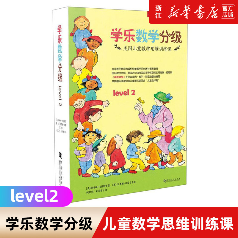 新华书店旗舰店官网