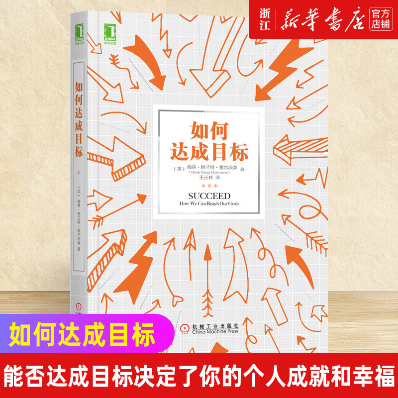 新华书店旗舰店官网