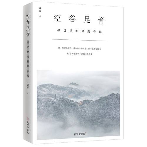 新华书店旗舰店官网