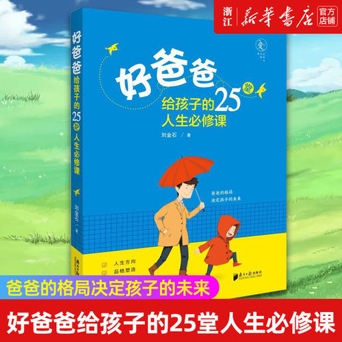 新华书店旗舰店官网