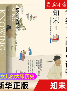 【新华书店旗舰店官网】正版包邮