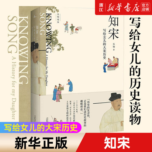 【新华书店旗舰店官网】正版包邮