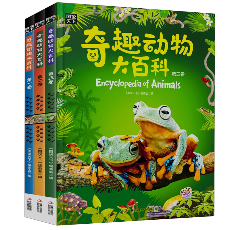 否吉林出版集团股份有限公司