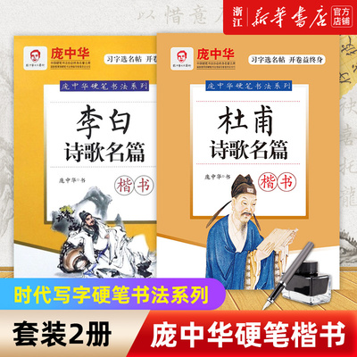 新华书店旗舰店官网正版