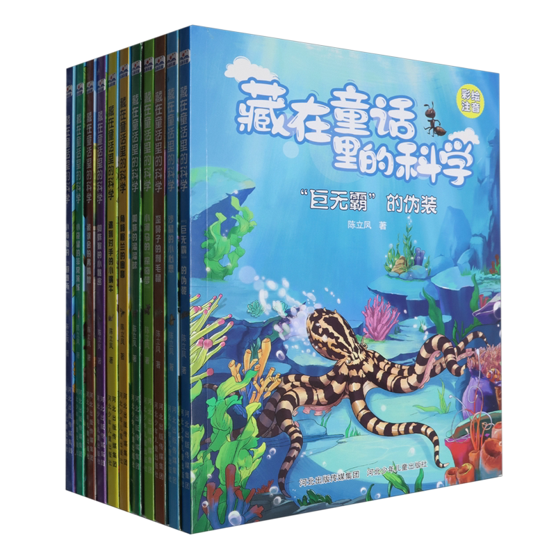 否河北少年儿童出版社