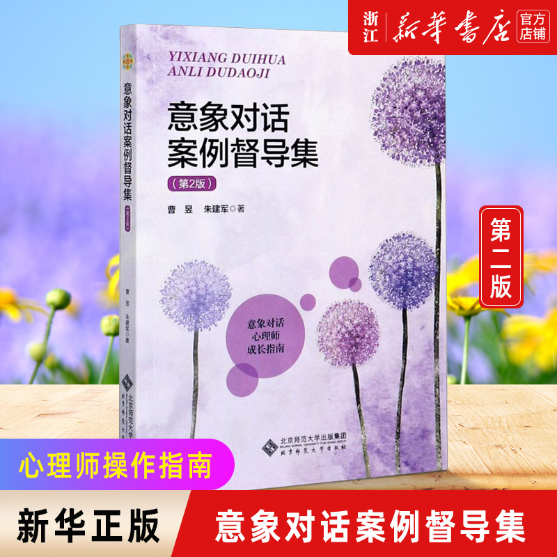 新华书店旗舰店官网