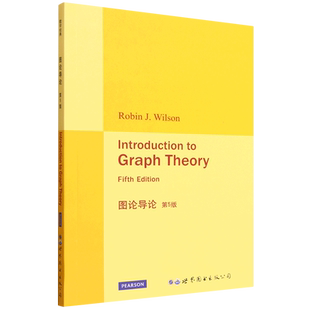 图论导论=Introduction to graph theory:第5版:英文