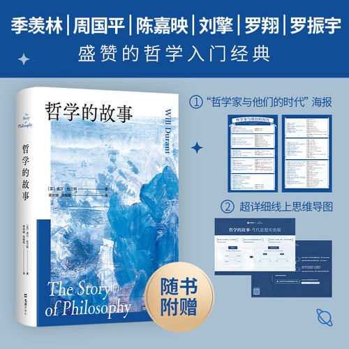 新华书店旗舰店官网