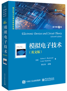 模拟电子技术:原书第11版=Electronic Devices and Circuit Theory, Eleventh Edition:英文...
