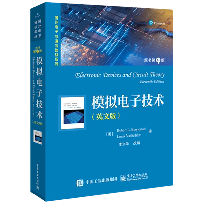 模拟电子技术:原书第11版=Electronic Devices and Circuit Theory, Eleventh Edition:英文...