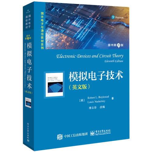 模拟电子技术:原书第11版=Electronic Devices and Circuit Theory, Eleventh Edition:英文...
