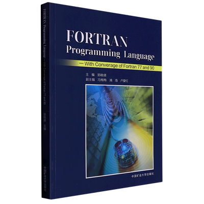 【新华书店】FORTRAN程序语言--77与90的合集(英文版)