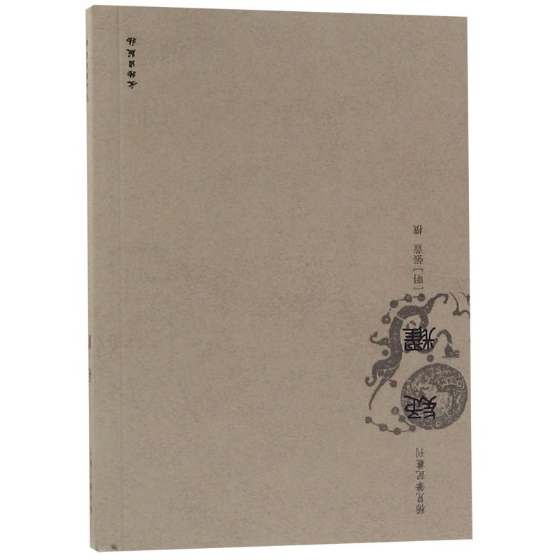 新华书店旗舰店官网