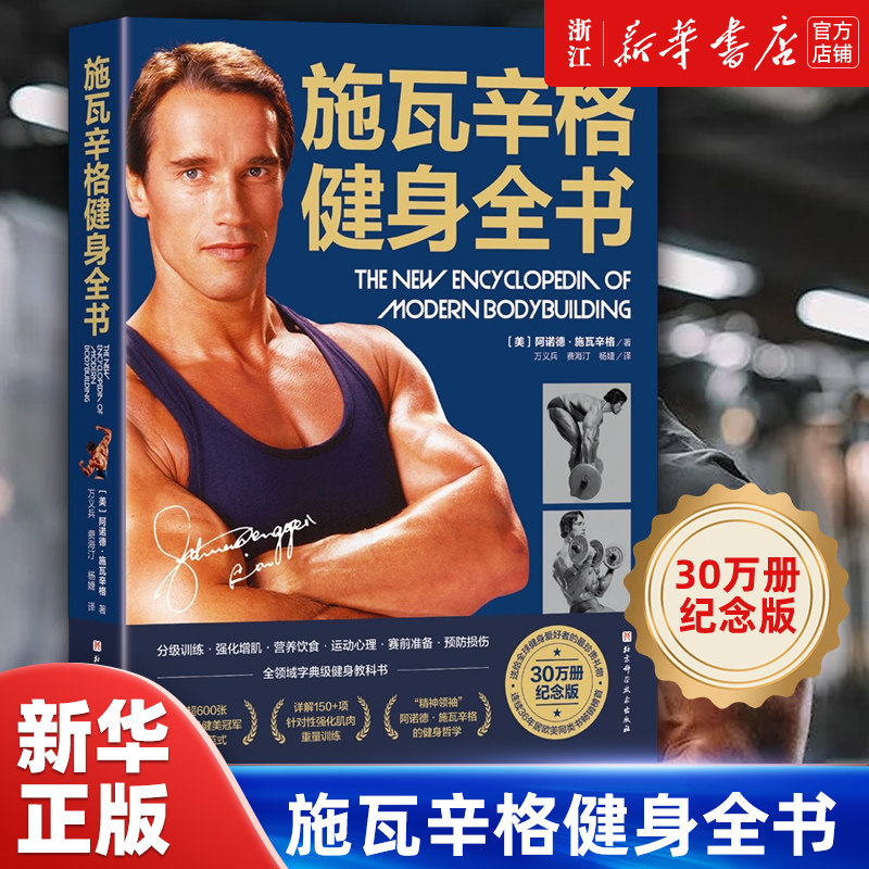 ʩ��������ȫ�� 30������� (��)��ŵ�¡�ʩ������ �ֻ����� ���������˶� �����鼮�̳� ����������ͽ��������е�����޻�е��