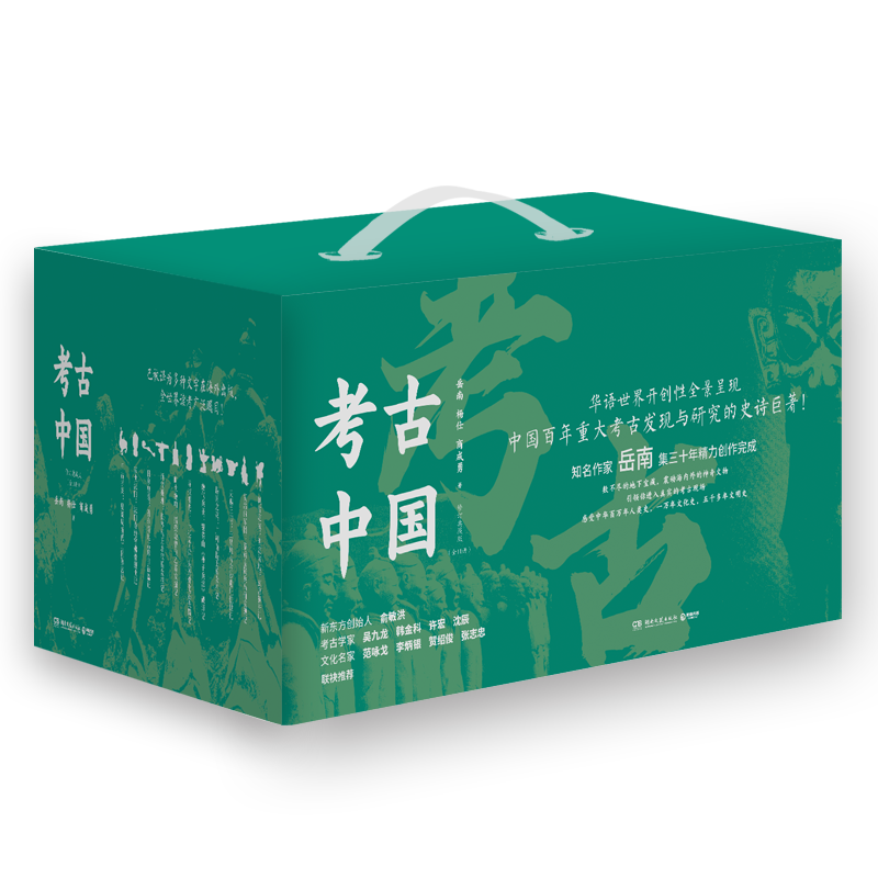 签名本+洛阳铲+冰箱贴+金属书签