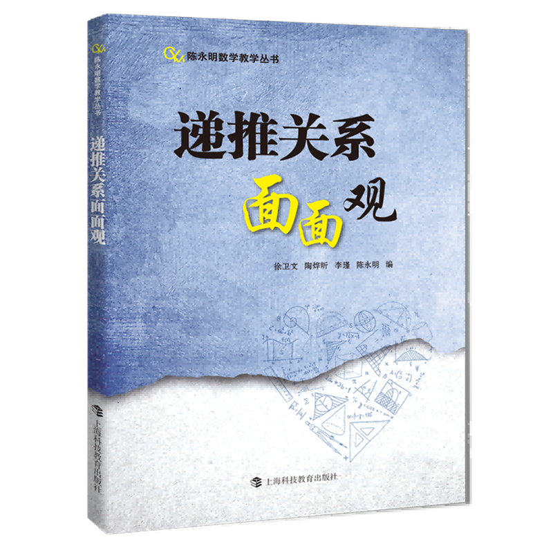 掌握思想方法可解数题